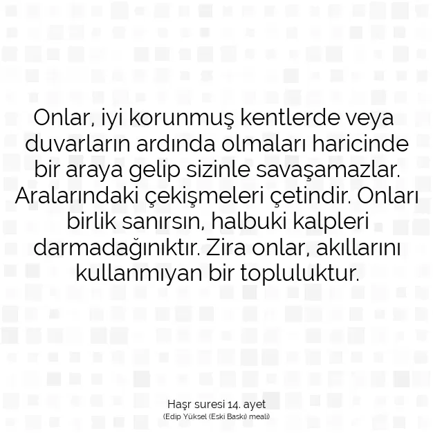 Ayetbul | Kuran Mealleri | Quran | Haşr suresi 14. ayet