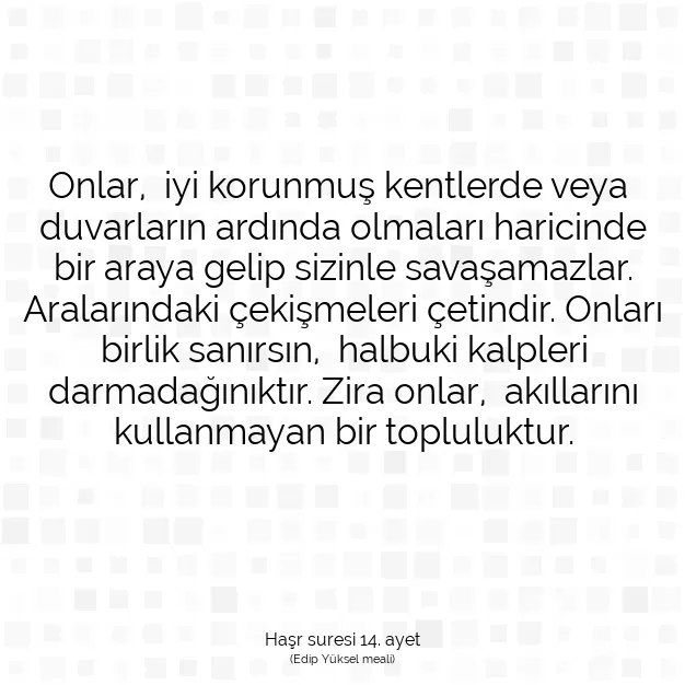 Ayetbul | Kuran Mealleri | Quran | Haşr suresi 14. ayet