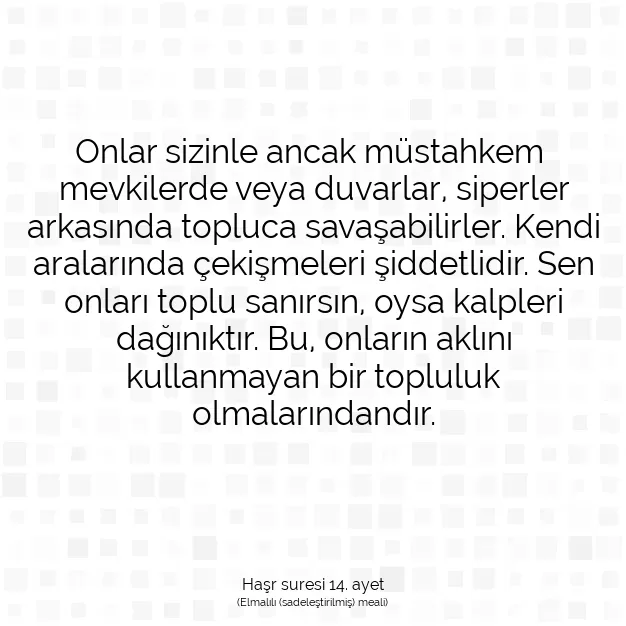 Ayetbul | Kuran Mealleri | Quran | Haşr suresi 14. ayet