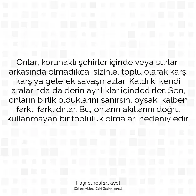 Ayetbul | Kuran Mealleri | Quran | Haşr suresi 14. ayet