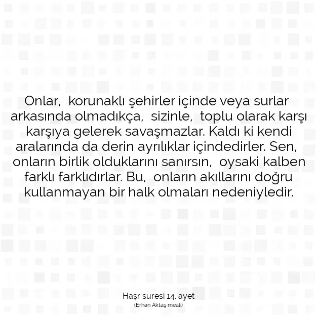 Ayetbul | Kuran Mealleri | Quran | Haşr suresi 14. ayet