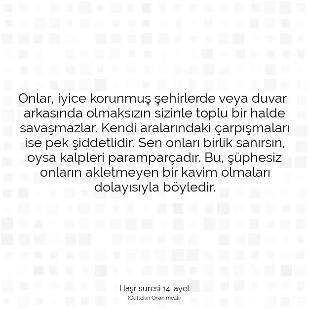 Ayetbul | Kuran Mealleri | Quran | Haşr suresi 14. ayet