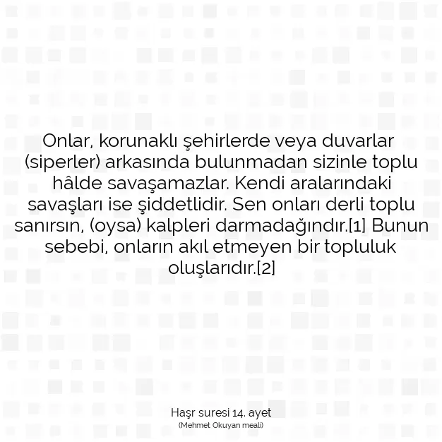 Ayetbul | Kuran Mealleri | Quran | Haşr suresi 14. ayet