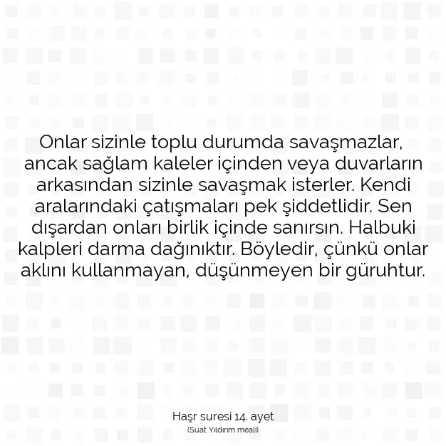 Ayetbul | Kuran Mealleri | Quran | Haşr suresi 14. ayet