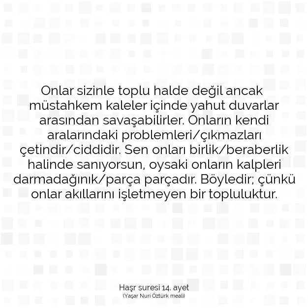 Ayetbul | Kuran Mealleri | Quran | Haşr suresi 14. ayet