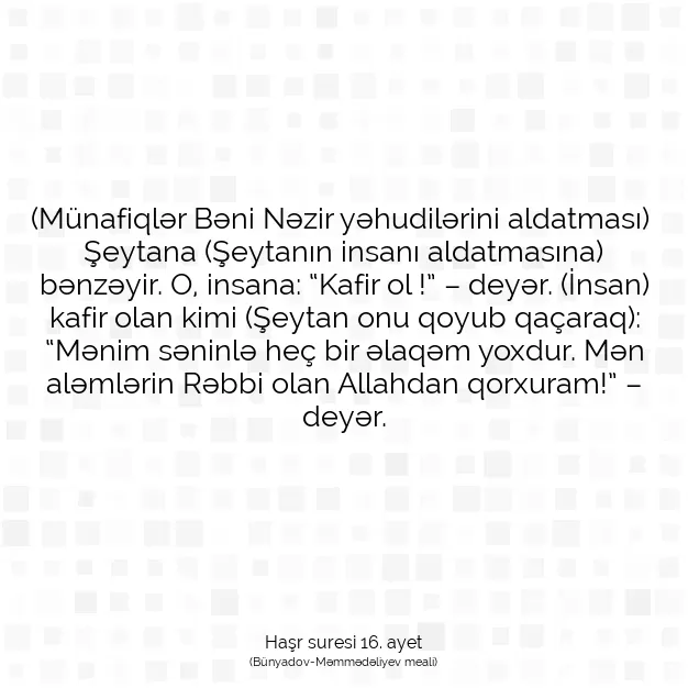 Ayetbul | Kuran Mealleri | Quran | Haşr suresi 16. ayet