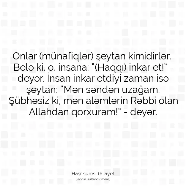 Ayetbul | Kuran Mealleri | Quran | Haşr suresi 16. ayet