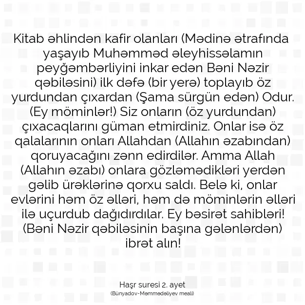 Ayetbul | Kuran Mealleri | Quran | Haşr suresi 2. ayet