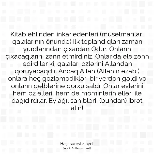 Ayetbul | Kuran Mealleri | Quran | Haşr suresi 2. ayet