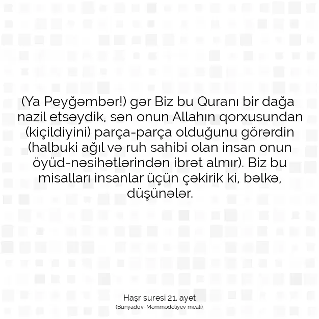 Ayetbul | Kuran Mealleri | Quran | Haşr suresi 21. ayet