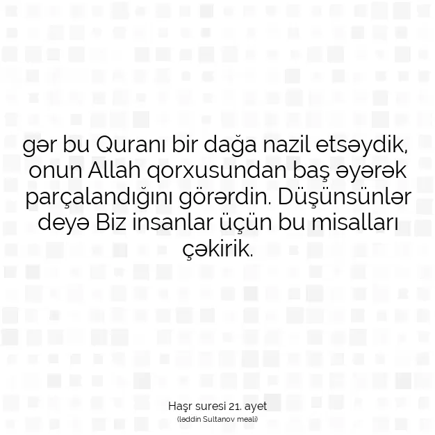 Ayetbul | Kuran Mealleri | Quran | Haşr suresi 21. ayet