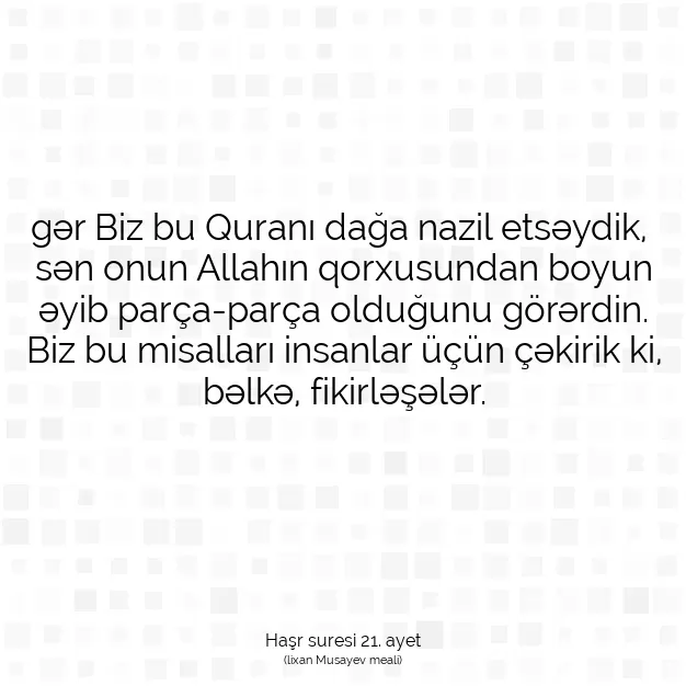 Ayetbul | Kuran Mealleri | Quran | Haşr suresi 21. ayet