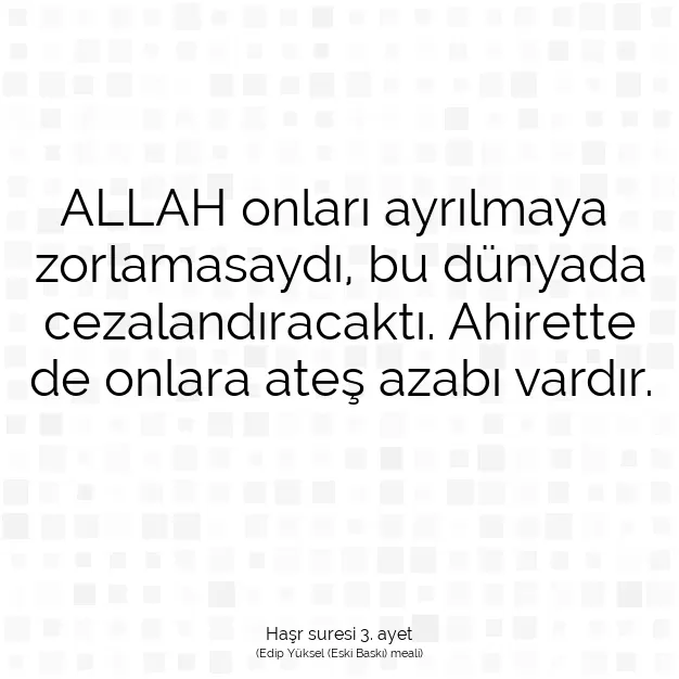 Ayetbul | Kuran Mealleri | Quran | Haşr suresi 3. ayet