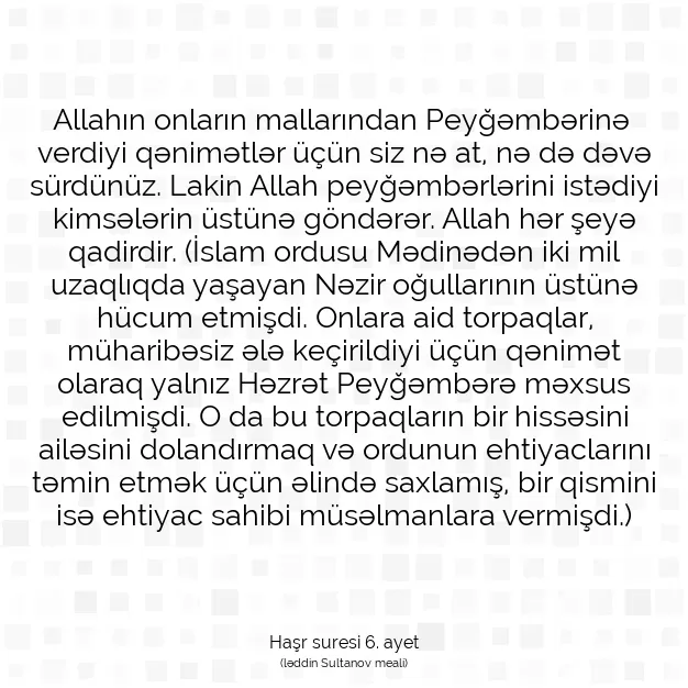 Ayetbul | Kuran Mealleri | Quran | Haşr suresi 6. ayet