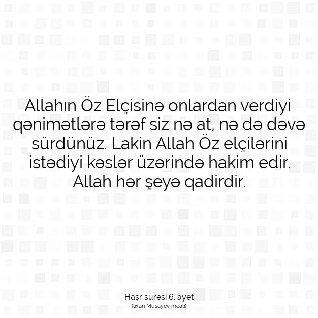 Ayetbul | Kuran Mealleri | Quran | Haşr suresi 6. ayet