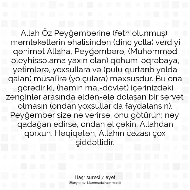 Ayetbul | Kuran Mealleri | Quran | Haşr suresi 7. ayet