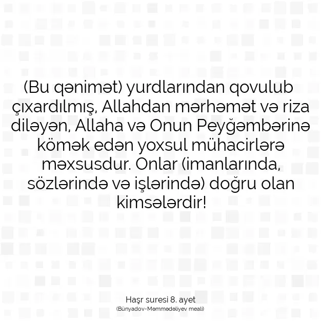 Ayetbul | Kuran Mealleri | Quran | Haşr suresi 8. ayet