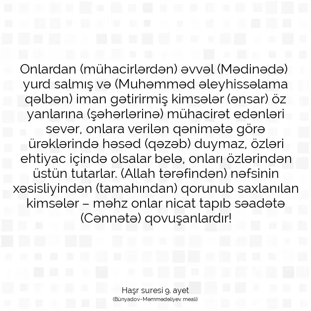 Ayetbul | Kuran Mealleri | Quran | Haşr suresi 9. ayet