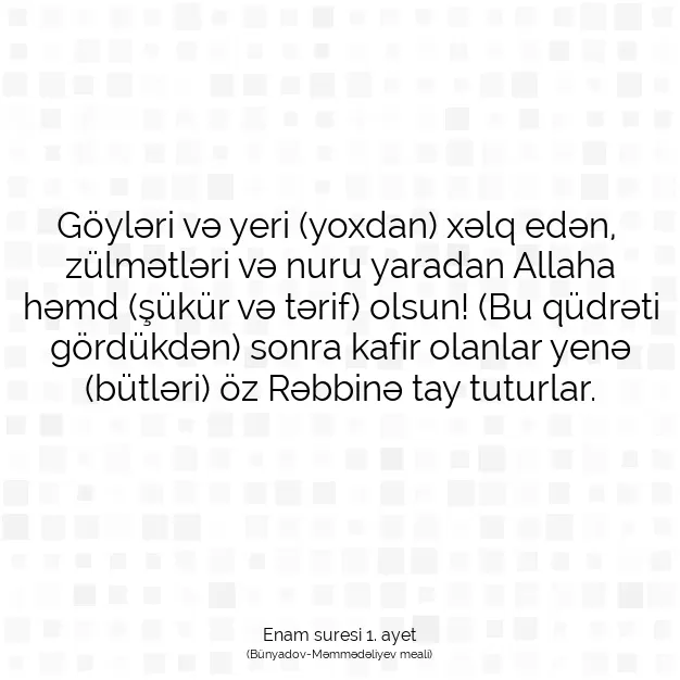 Ayetbul | Kuran Mealleri | Quran | Enam suresi 1. ayet