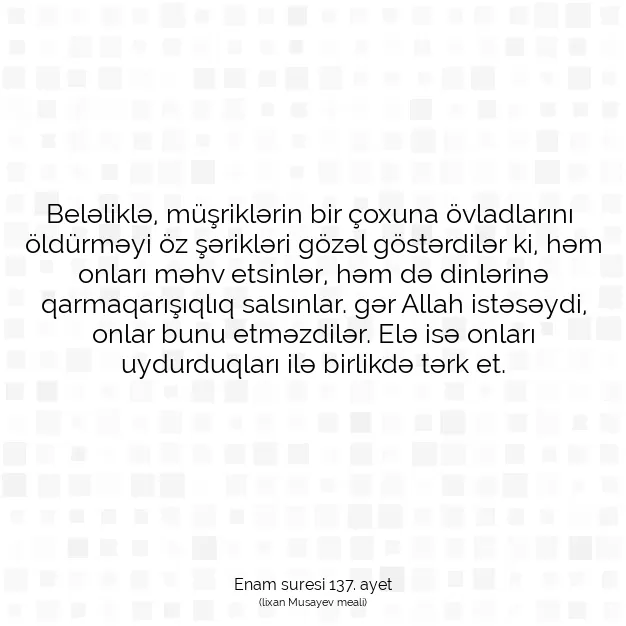 Ayetbul | Kuran Mealleri | Quran | Enam suresi 137. ayet