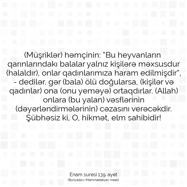 Ayetbul | Kuran Mealleri | Quran | Enam suresi 139. ayet