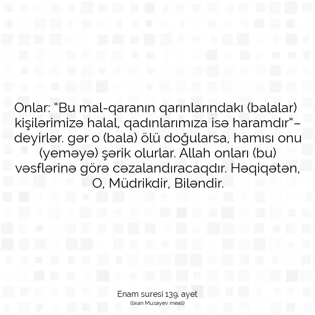 Ayetbul | Kuran Mealleri | Quran | Enam suresi 139. ayet