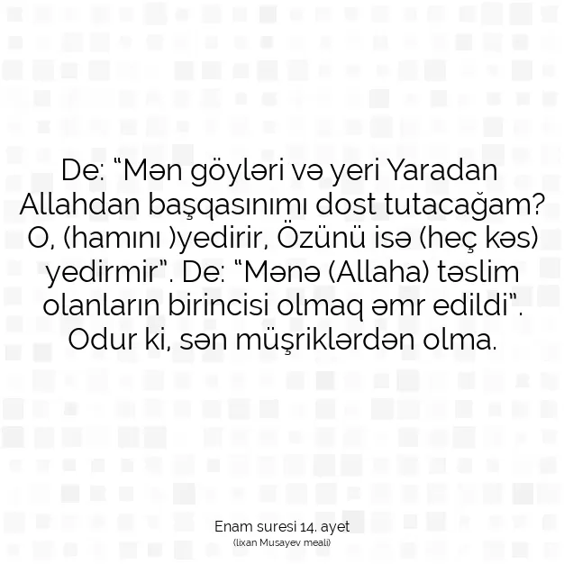 Ayetbul | Kuran Mealleri | Quran | Enam suresi 14. ayet