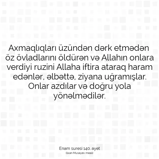 Ayetbul | Kuran Mealleri | Quran | Enam suresi 140. ayet