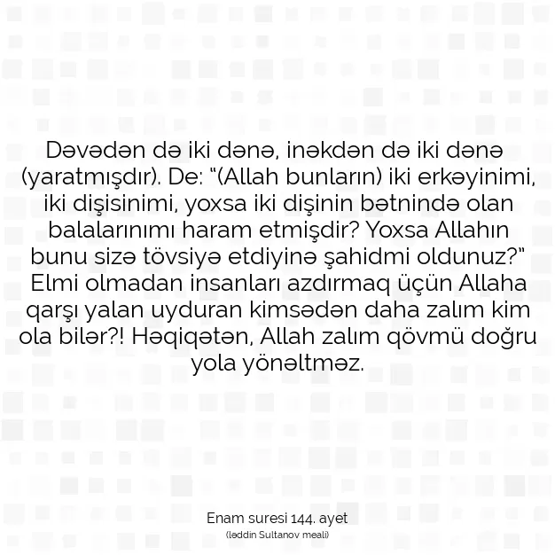 Ayetbul | Kuran Mealleri | Quran | Enam suresi 144. ayet