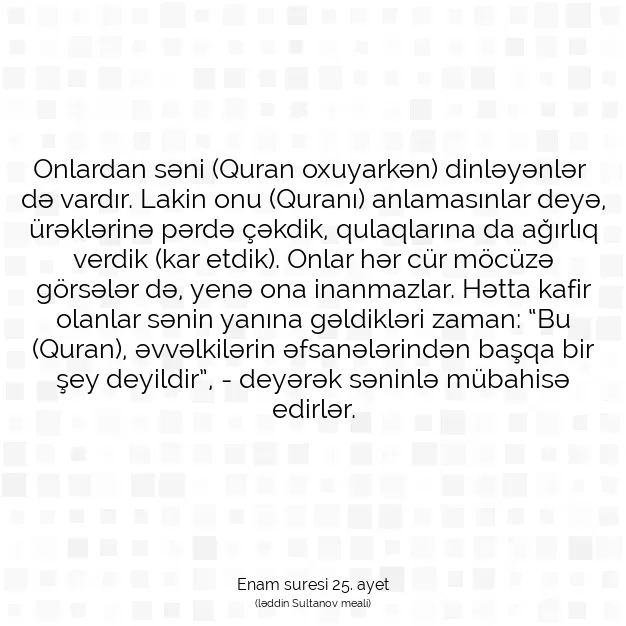 Ayetbul | Kuran Mealleri | Quran | Enam suresi 25. ayet