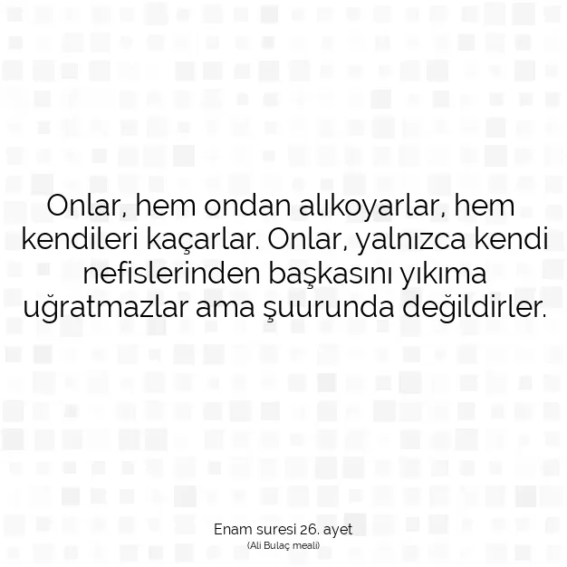 Ayetbul | Kuran Mealleri | Quran | Enam suresi 26. ayet