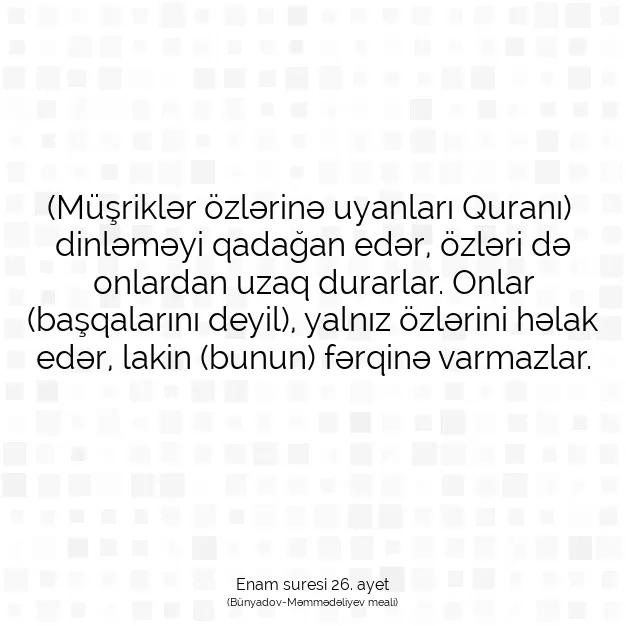 Ayetbul | Kuran Mealleri | Quran | Enam suresi 26. ayet