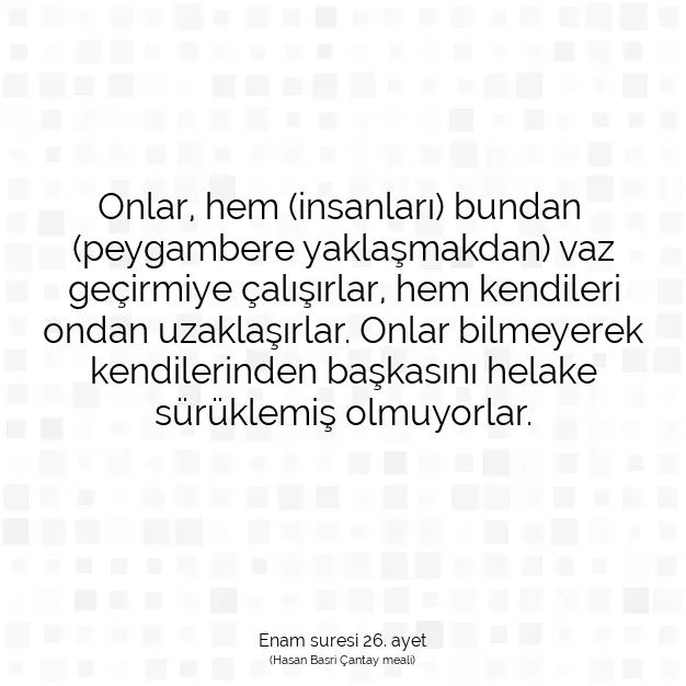 Ayetbul | Kuran Mealleri | Quran | Enam suresi 26. ayet