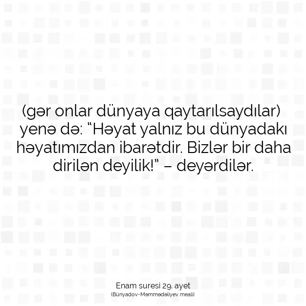 Ayetbul | Kuran Mealleri | Quran | Enam suresi 29. ayet