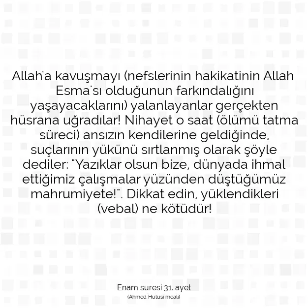 Ayetbul | Kuran Mealleri | Quran | Enam suresi 31. ayet