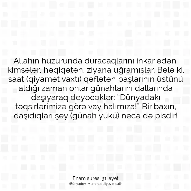 Ayetbul | Kuran Mealleri | Quran | Enam suresi 31. ayet