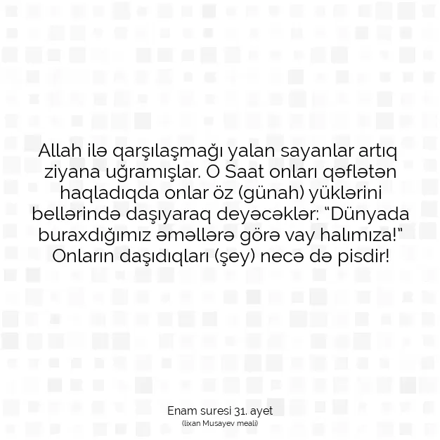 Ayetbul | Kuran Mealleri | Quran | Enam suresi 31. ayet