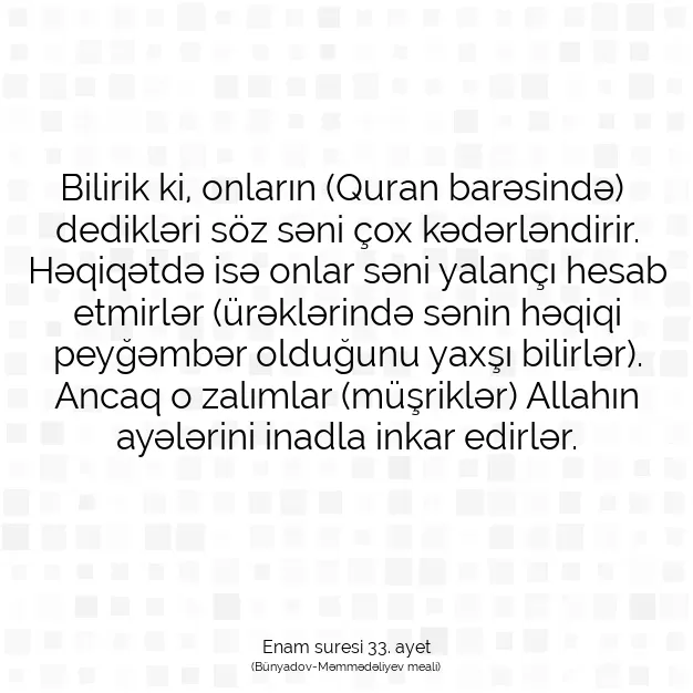 Ayetbul | Kuran Mealleri | Quran | Enam suresi 33. ayet