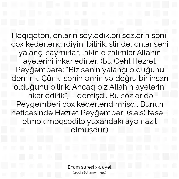 Ayetbul | Kuran Mealleri | Quran | Enam suresi 33. ayet