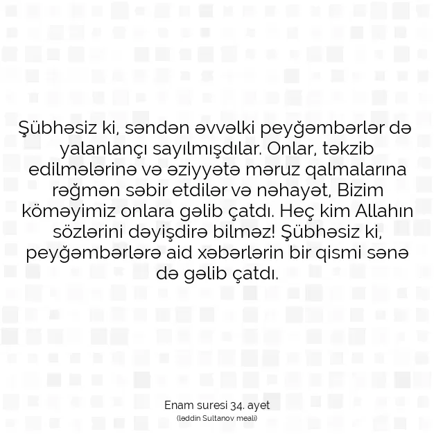 Ayetbul | Kuran Mealleri | Quran | Enam suresi 34. ayet