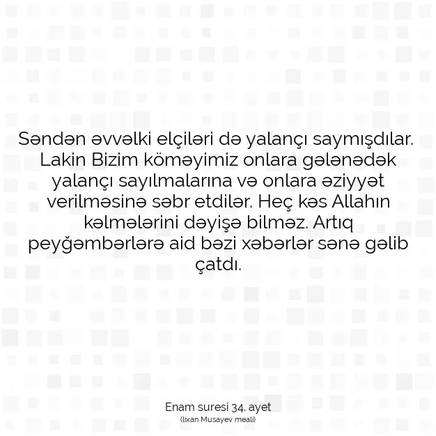 Ayetbul | Kuran Mealleri | Quran | Enam suresi 34. ayet