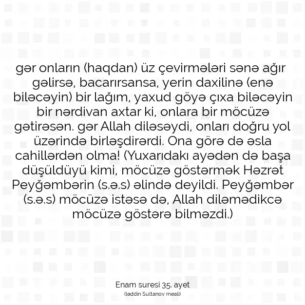 Ayetbul | Kuran Mealleri | Quran | Enam suresi 35. ayet