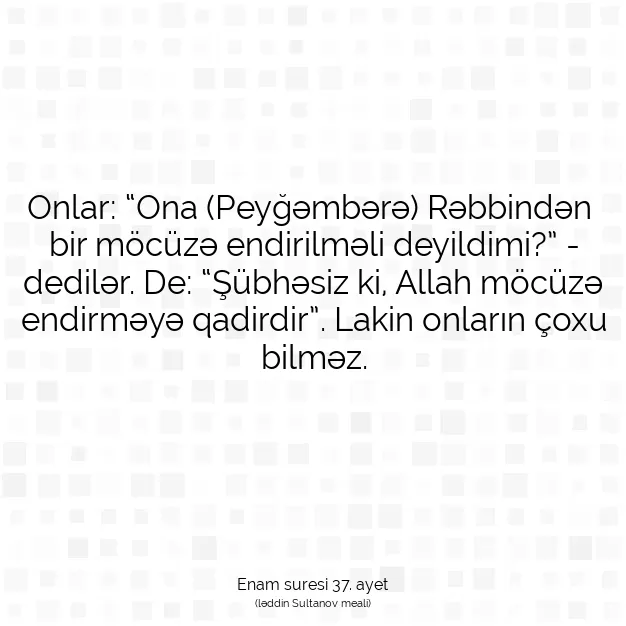 Ayetbul | Kuran Mealleri | Quran | Enam suresi 37. ayet