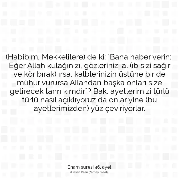 Ayetbul | Kuran Mealleri | Quran | Enam suresi 46. ayet