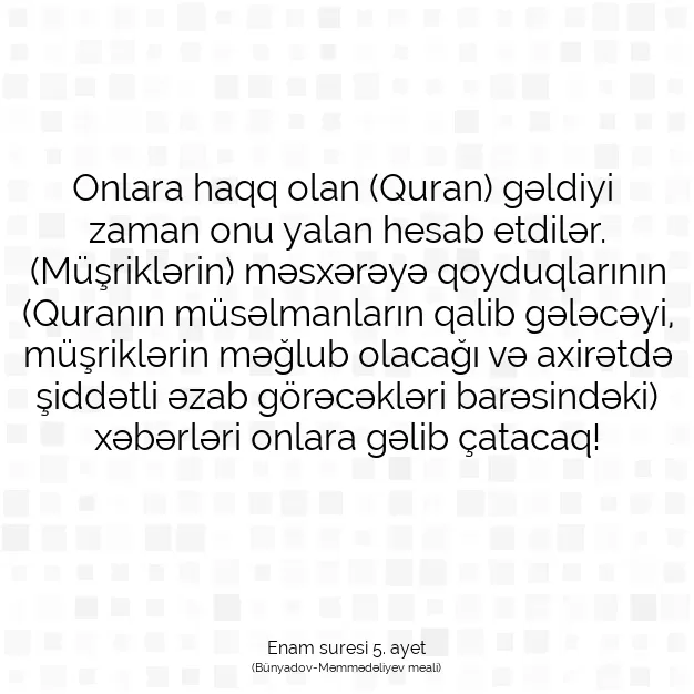 Ayetbul | Kuran Mealleri | Quran | Enam suresi 5. ayet