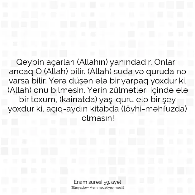 Ayetbul | Kuran Mealleri | Quran | Enam suresi 59. ayet