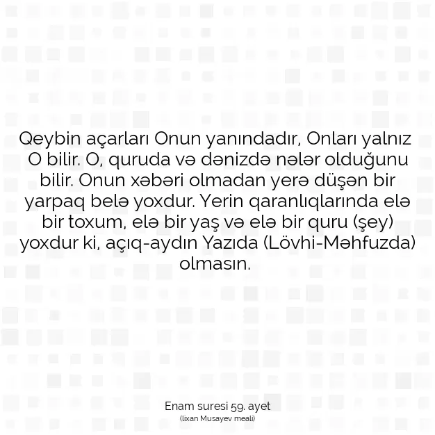 Ayetbul | Kuran Mealleri | Quran | Enam suresi 59. ayet