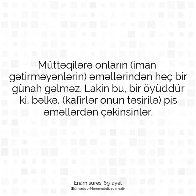 Ayetbul | Kuran Mealleri | Quran | Enam suresi 69. ayet