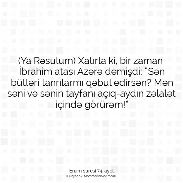 Ayetbul | Kuran Mealleri | Quran | Enam suresi 74. ayet