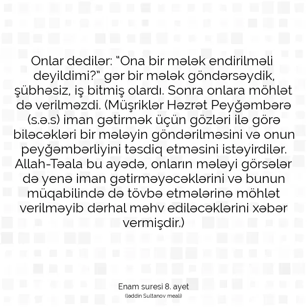 Ayetbul | Kuran Mealleri | Quran | Enam suresi 8. ayet